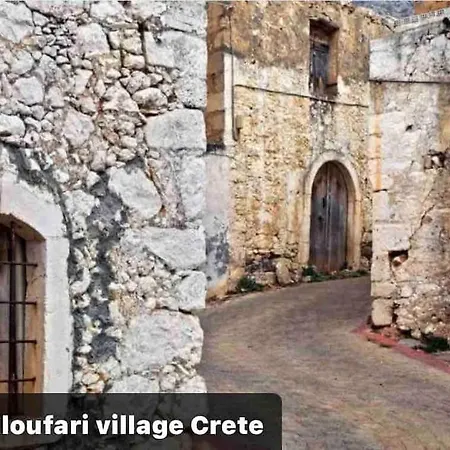 Island Away Chersonisos Hersónissos